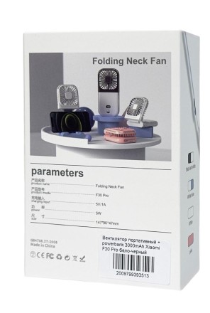  Вентилятор портативный + powerbank 3000mAh Mini F30 Pro бело-черный