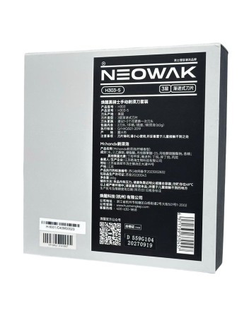  Набор для бритья Neowak H303-5 черный