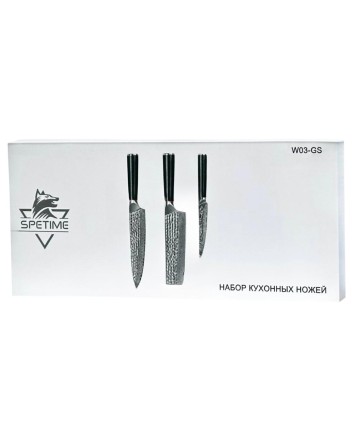  Набор кухонных ножей Spetime 3-Piece Steel Kitchen Knife Set W03-GS (3 ножей) черный