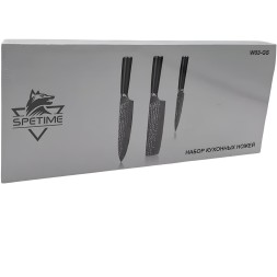 Набор кухонных ножей Xiaomi Spetime 3-Piece Steel Kitchen Knife Set W03-GS (3 ножей) черный