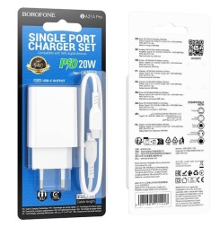Сетевое зар. устр. Borofone BA21A Pro с шнуром Type-C на Type-C 1C 20W белое