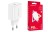  Сетевое зар. устр. Borofone BA57A 1C 20W белое
