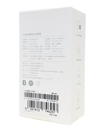  Мышь беспроводная Xiaomi Mi Wireless Mouse 3 (XMWXSB03YM) розовый