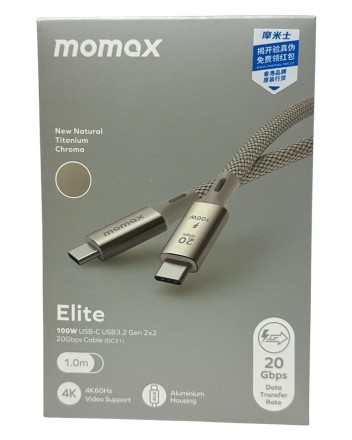  Usb Кабель-зарядка Type-C на Type-C Momax elite 100W Gen 2X2 20Gbps DC31L 1м титан