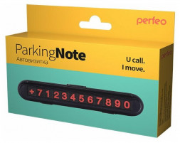 Парковочная карта Perfeo &quot;Parking Note&quot; пластиковая черная