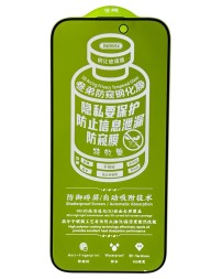 Защитное стекло для i-Phone 16 Pro 6.3" Remax GL-27 3D Антишпион черное