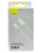  Usb Кабель-зарядка Lightning Baseus Superior series 1м (CALYS-A02) 2.4A белый