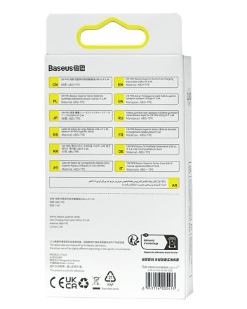  Usb Кабель-зарядка Lightning Baseus Superior series 1м (CALYS-A02) 2.4A белый