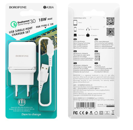 Сетевое зар. устр. Borofone BA36A с шнуром Type-C 1USB 3A белое