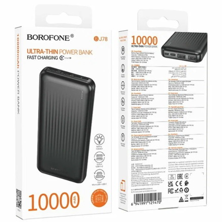  Powerbank Borofone BJ78 10000mAh 2USB/Type-C черный