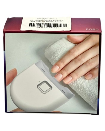  Электрические кусачки для ногтей SE-D603