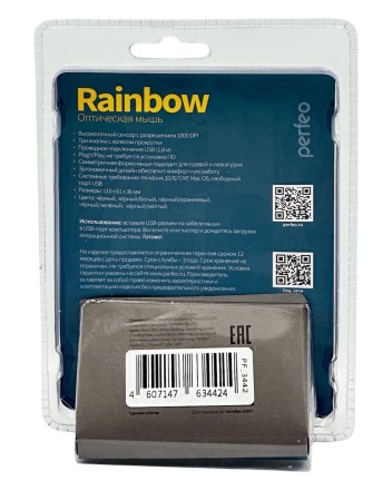  Мышь проводная Perfeo Rainbow USB/DPI 1000/3 кнопки/1.8м черно-зеленая