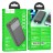  Powerbank Hoco J121A 20000mAh 2USB/1C черный