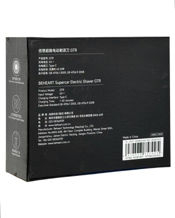  Электробритва Beheart GTR серебристый