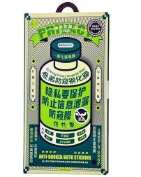 Защитное стекло для i-Phone 16 Pro Max 6.9" Remax GL-27 3D Антишпион черное