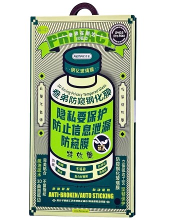  Защитное стекло для i-Phone 16 Pro Max 6.9&quot; Remax GL-27 3D Антишпион черное