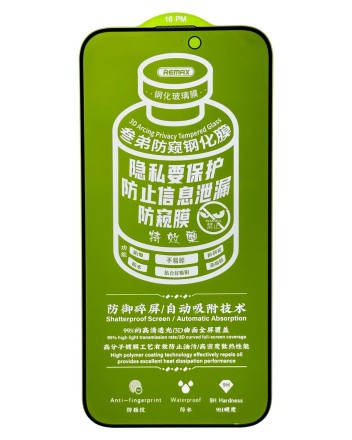  Защитное стекло для i-Phone 16 Pro Max 6.9&quot; Remax GL-27 3D Антишпион черное