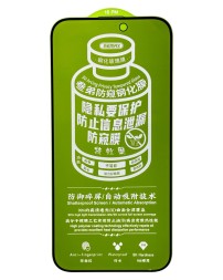 Защитное стекло для i-Phone 16 Pro Max 6.9&quot; Remax GL-27 3D Антишпион черное