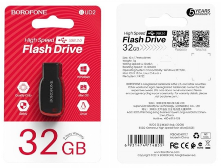  USB флеш накопитель Borofone UD2 32GB черный