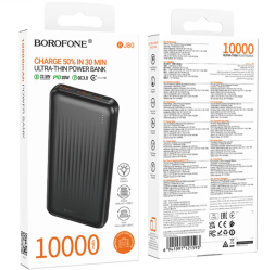 Powerbank Borofone BJ80 10000mAh 2USB/Type-C черный