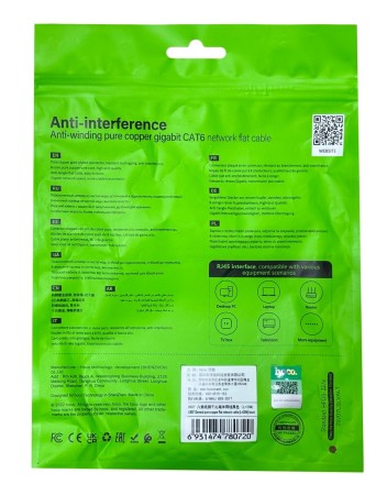  Патчкорд Hoco US07 RJ45-RJ45 20м плоский черный