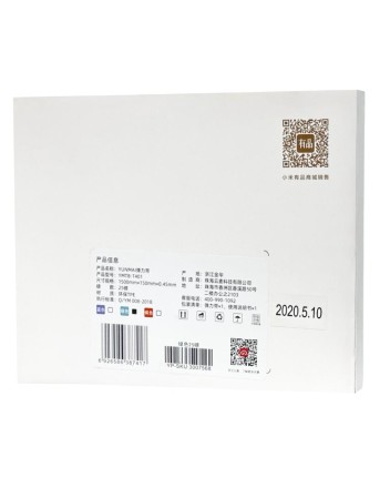  Резинка для фитнеса Yunmai 0.45mm YMTB-T401 бирюзовый