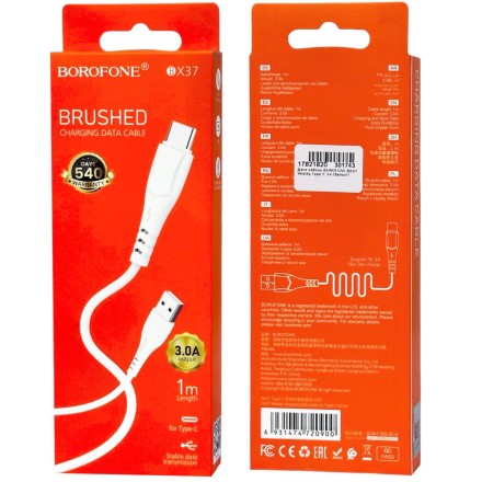  Usb Кабель-зарядка Type-C Borofone BX37 Wieldy 3A 1м в оплётке PVC белый