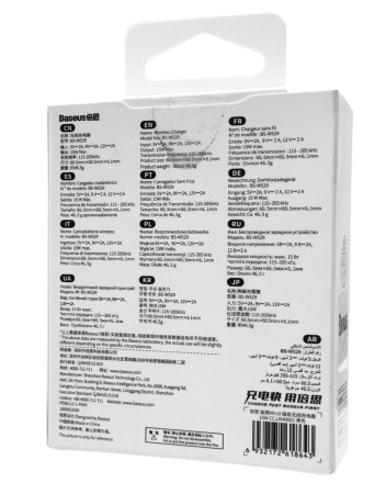  Беспроводное зарядное устройство Baseus Simple Mini 3 Magnetic Wireless 15W CCJJ040001 черное