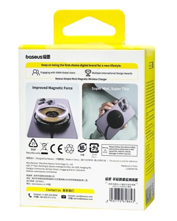  Беспроводное зарядное устройство Baseus Simple Mini 3 Magnetic Wireless 15W CCJJ040001 черное