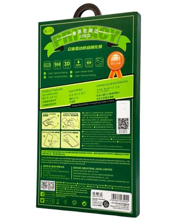  Защитное стекло для i-Phone 16 6.1&quot; Remax GL-27 Антишпион чёрное