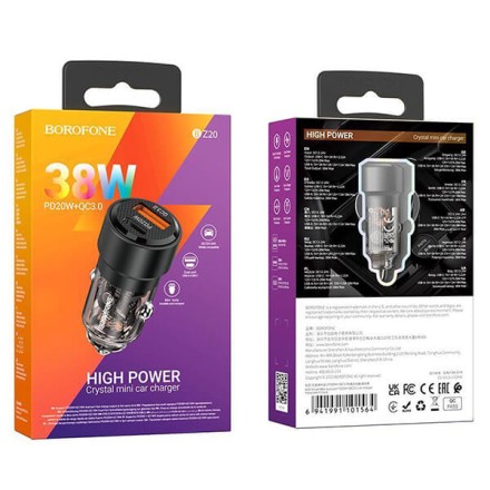  Автомобильное заряд. устр. Borofone BZ20 1USB/1C 38W черное