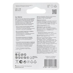 Батарейка алкалиновая GP LR6/2BL Super G-TECH