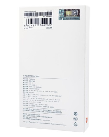  Powerbank Xiaomi 3 20000mAh 2USB/1C 50W VXN4289CN/PB200SZM черный