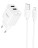 Сетевое зар. устр. Hoco C141A с шнуром Micro 2USB 2.1A белое