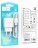  Сетевое зар. устр. Hoco C141A с шнуром Micro 2USB 2.1A белое