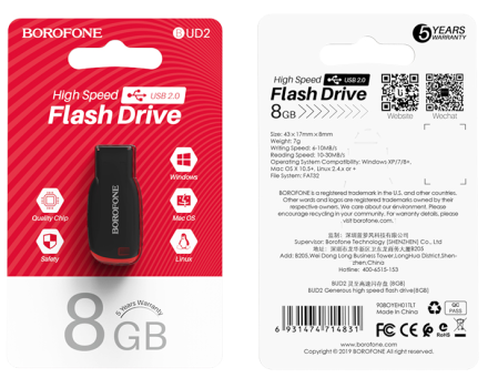  USB флеш накопитель Borofone UD2 8GB черный
