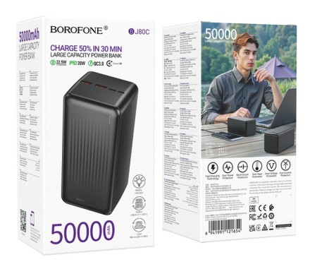  Powerbank Borofone BJ80C 50000mAh 2USB/1C черный