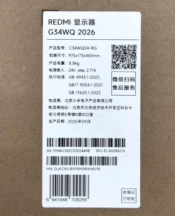  Монитор Xiaomi Redmi G34WQ (2026) 34&quot; 180Hz/3440x1440/WQHD/1мс (С34WQDA-RG)