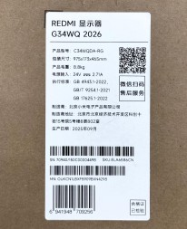 Монитор Xiaomi Redmi G34WQ (2026) 34" 180Hz/3440x1440/WQHD/1мс (С34WQDA-RG)