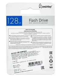 USB флеш накопитель SmartBuy 128GB Scout (SB128GB2SCW) белый