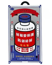 Защитное стекло для i-Phone 7 Plus/8 Plus Remax GL-27 3D чёрное