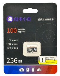 micro SDHC карта памяти Xiaomi Imilab Xiaobai 256 GB