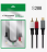  Кабель TYPE-C (папа) - 2xRCA (папа) Livepower S288 1.8м черный