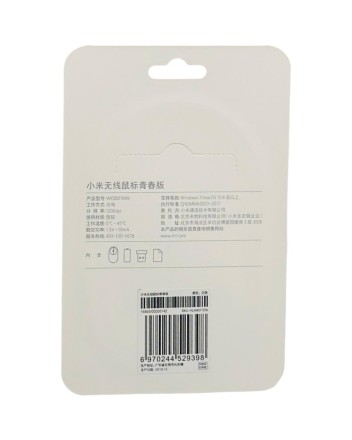  Мышь оптическая Xiaomi Mi Youth белая WXSB01MW/BJMWK0003