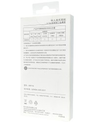 Стереонаушники Huawei AM116 с микрофоном белые