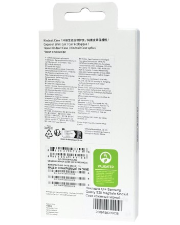  Накладка для Samsung Galaxy S25 MagSafe Kindsuit Case кожанный чёрный