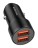  Автомобильное заряд. устр. Borofone BZ19 2USB 2.4A черное