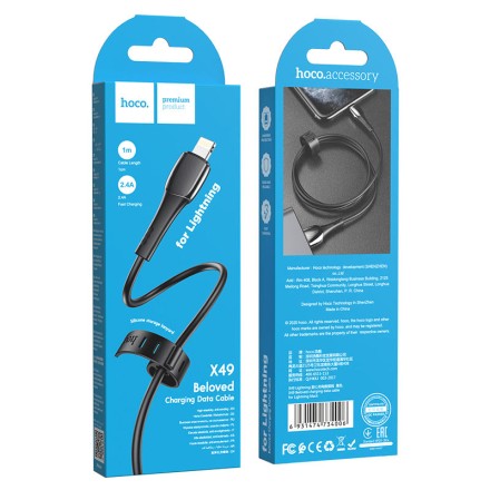  Usb Кабель-зарядка Lightning Hoco X49 Beloved 2.4A 1м силиконовый чёрный