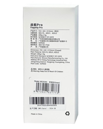  Мультитул NexTool Flagship Pro NE20285 зеленый