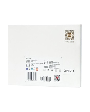  Резинка для фитнеса Yunmai 0.45mm YMTB-T401 синий